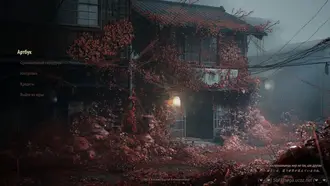 Сайлент Хилл ф (2025) скачать торрент