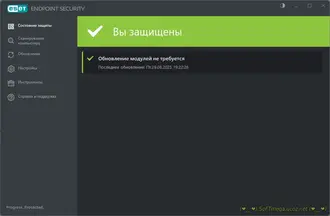 Бесплатно Torrent ESET Endpoint Antivirus / Security 12.0.2062.0 RePac
