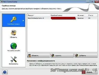 Скачать Torrent Nero Multimedia Suite 10.5.10500 + Активация / Таблетк