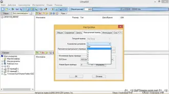 Бесплатно Torrent UltraISO Premium Edition 9.7.6.3860 для ПК на компью