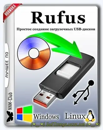 Бесплатно Torrent Rufus 4.10.2279.0 Final + Portable — лучшая программ