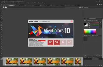 Бесплатно Torrent AliveColors 10.0.4823 [Multi/RU] на ПК
