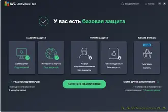 скачать Torrent AVG AntiVirus FREE 24.2.8918 Final [Ru/En] на ПК