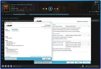 Бесплатно Torrent AIMP 5.40 Build 2694 RePack Portable: Ваш Идеальный