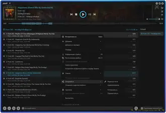 Бесплатно Torrent AIMP 5.40 Build 2694 RePack Portable: Ваш Идеальный