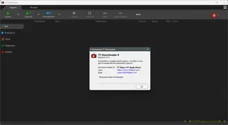 Бесплатно Torrent YT Downloader 9.17.0 RePack (Portable) [Ru/En]