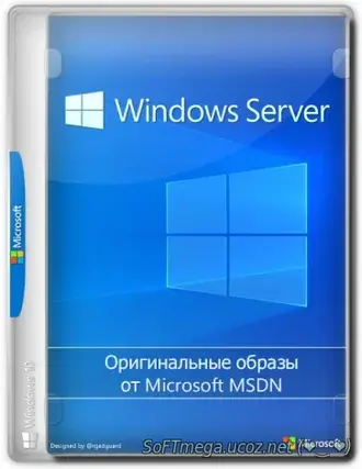 Скачать бесплатно Torrent Windows Server [10.0.25398.1849], version 23