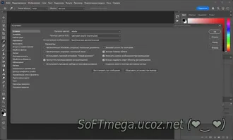 Бесплатно Торрент Фотошоп Adobe Photoshop 2026 27.0.0 / кряк таблетка,