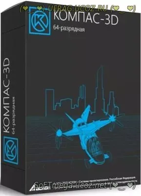 Бесплатно Торрент Компас-3D 24.0.0.2799 (RUS/2025) / кряк таблетка, ак