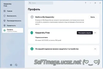 Скачать torrent Kaspersky Free Repack (22.10.2025) - Активация / Табле