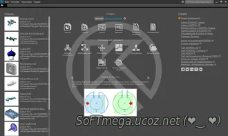 Компас-3D 24.0.0.2799 (RUS/2025) скачать торрент
