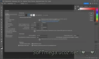 Бесплатно Торрент Фотошоп Adobe Photoshop 2026 27.0.0 / кряк таблетка,
