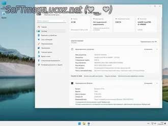 Бесплатно Торрент Windows 11 24H2 чистая версия Pro x64 без TPM и Secu