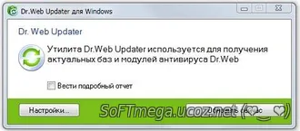 Бесплатно Торрент Dr.Web 6 base v11.0 portable RU / кряк таблетка, акт