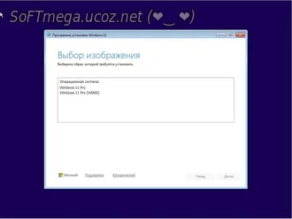 Бесплатно Торрент Windows 11 25H2 Professional х64 + активация компьют