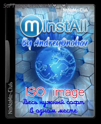 Бесплатно Торрент MINSTALL - ISO (2024) PC Сборник программ на компьют