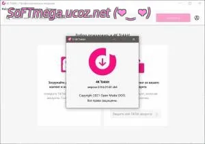 Бесплатно Торрент 4K Tokkit RePack на компьютер