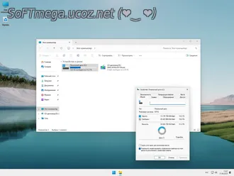 Бесплатно Торрент Windows 11 24H2 чистая версия Pro x64 без TPM и Secu