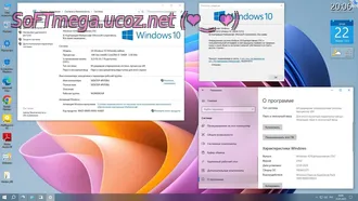 обновления Windows 10 Enterprise x64 программным обеспечением