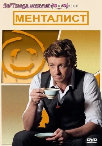Бесплатно Торрент Менталист, 6 сезон 1-22 серия сериал