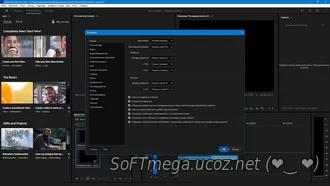Бесплатно Торрент Adobe Premiere Pro 2025 25.5.0.13 RePack / кряк табл