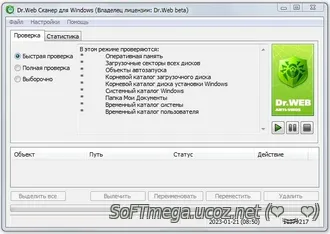 Бесплатно Торрент Dr.Web 6 base v11.0 portable RU / кряк таблетка, акт