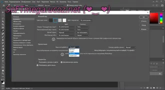 Бесплатно Торрент Adobe Photoshop 21.1.0.106 RePack / кряк таблетка, активация RePack на компьютер