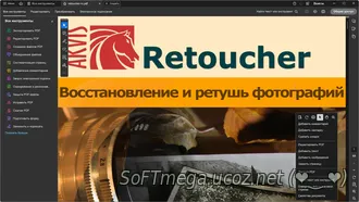 Бесплатно Торрент Adobe Acrobat Pro 2025.001.20813 (x86/x64) Portable