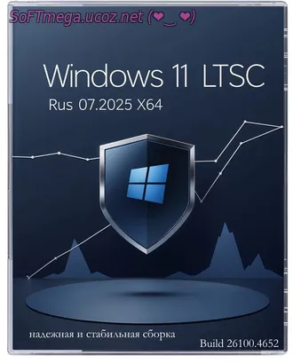 Бесплатно Торрент Windows 11 3in1 x64 24Н2 (build 26100.4652) активаци