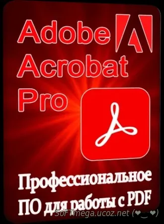 Бесплатно Торрент Adobe Acrobat Pro 2025.001.20813 (x86/x64) Portable