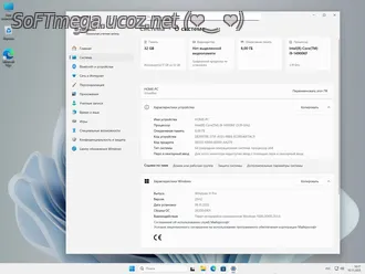 Бесплатно Торрент Windows 11 25H2 Professional х64 + активация компьют