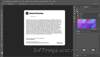 Бесплатно Торрент Фотошоп Adobe Photoshop 2026 27.0.0 / кряк таблетка,