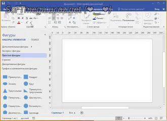 Торрент Microsoft Office 2016 для Виндовс Pro Plus 16.0 + активированн