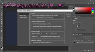 Бесплатно Торрент Adobe Photoshop 21.1.0.106 RePack / кряк таблетка, активация RePack на компьютер