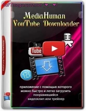 MediaHuman YouTube Downloader 3.9.17 (3010) RePack (Portable)