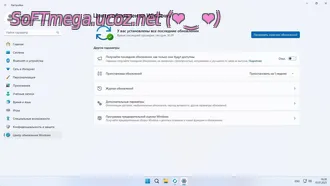 Бесплатно Торрент Windows 11 3in1 x64 24Н2 (build 26100.4652) активаци