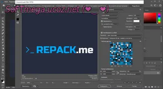 Бесплатно Торрент Adobe Photoshop 21.1.0.106 RePack / кряк таблетка, активация RePack на компьютер