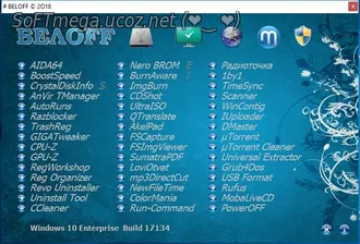 Торрент Beloff 2018 последняя версия - сборник программ WPI