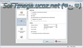 Бесплатно Торрент Nero Burning ROM / Nero Express 2025 23.0.1.20