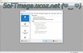 Бесплатно Торрент Nero Burning ROM / Nero Express 2025 23.0.1.20