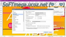 Бесплатно Торрент Foxit PDF Editor Pro 13.2.0.23874 (2025)