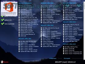 Скачать бесплатно Torrent Beloff WPI 2025