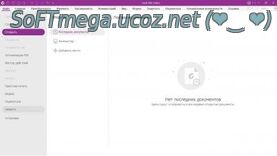 Бесплатно Торрент Foxit PDF Editor Pro 13.2.0.23874 (2025)