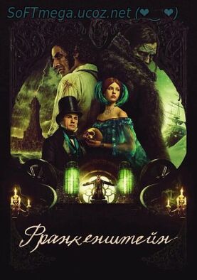 Бесплатно Торрент Франкенштейн / Frankenstein (2025)