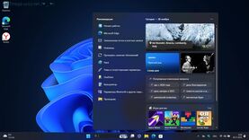 Бесплатно Торрент Windows 11 Pro 25H2 Build 26200.7309