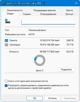 Бесплатно Торрент Windows 11 25H2 FB-запуск 26200.7171 FULL