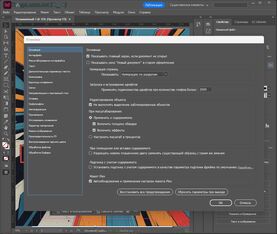 Бесплатно Торрент Adobe InDesign графический дизайн 2026 21.0.2