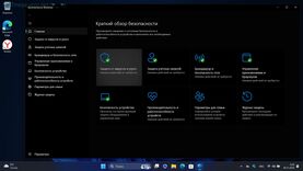Бесплатно Торрент Windows 11 Pro 25H2 Build 26200.7309