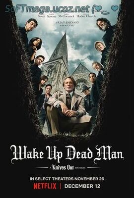 Бесплатно Торрент Достать ножи Воскрешение покойника