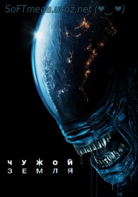 Чужой: Земля (сериал) (2025) скачать торрент